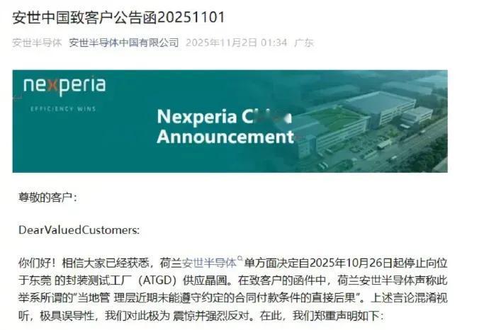 路透社昨天（11月3日）报道称，全球汽车零部件巨头德国采埃孚正与中国有关部门申请