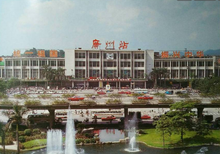 1991年，广州火车站。当年流行一句话，东南西北中，发财到广东，全国各地的人，纷