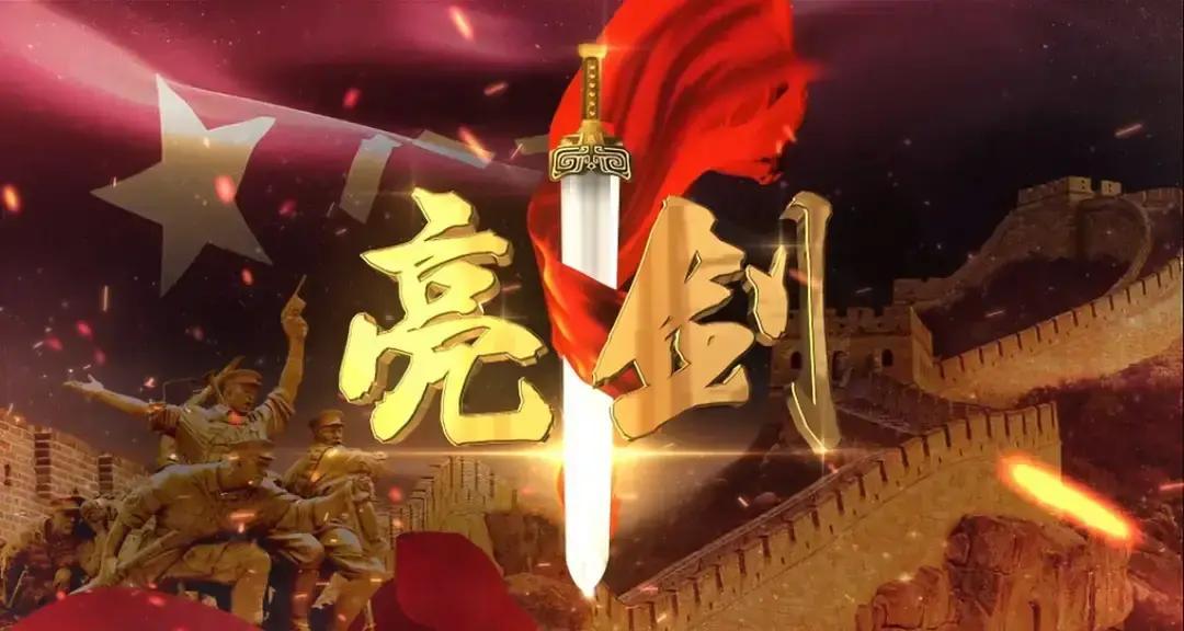 快讯！快讯！美国和英国突然宣布了2024年1月12日在红海一线和也门