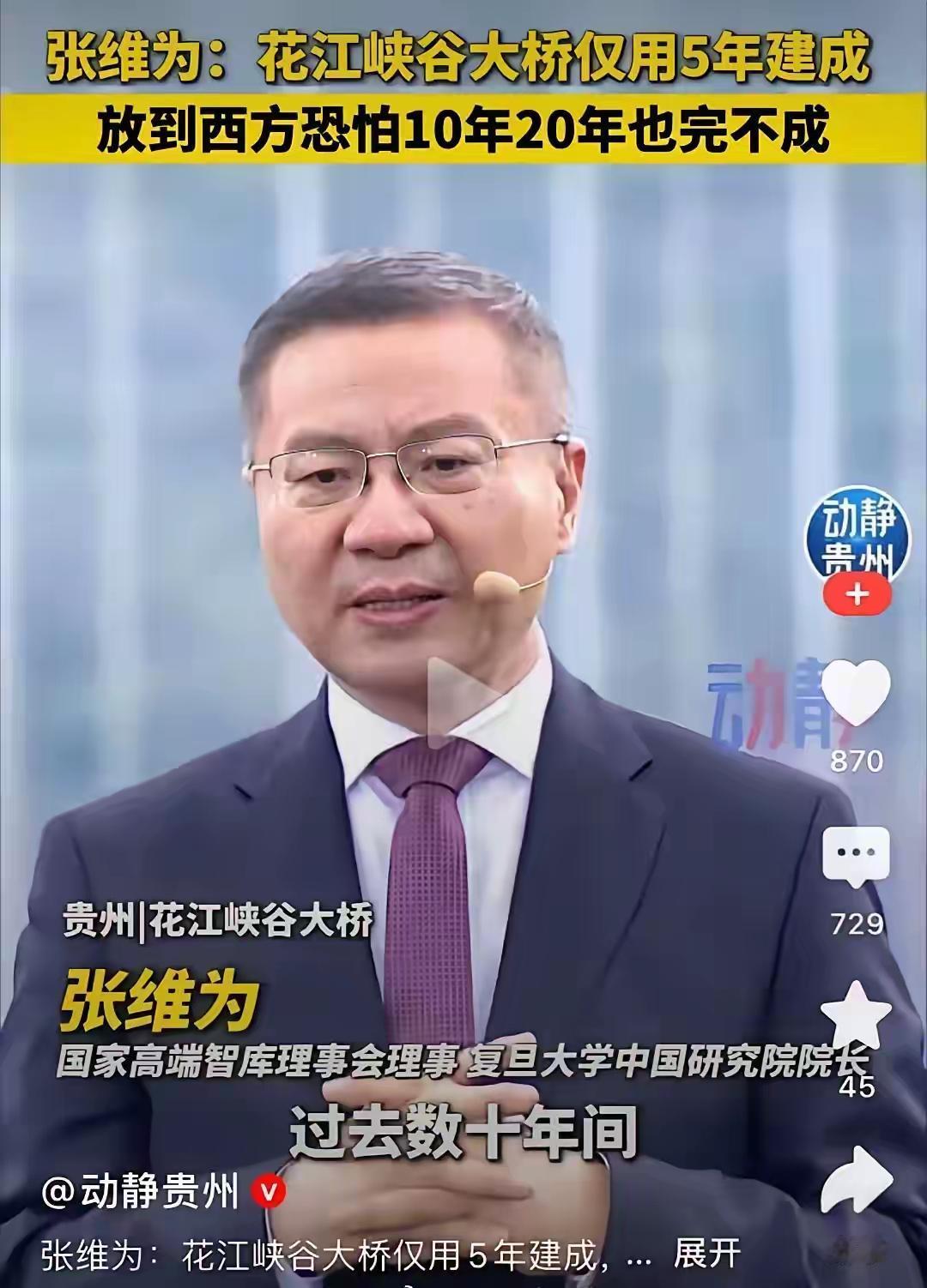 【张维为最大失算？】在俄乌战争中，张维为著名的论断：卢布一招废掉美元俄罗斯