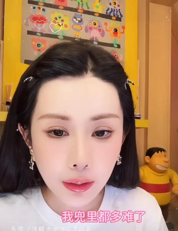 韦雪在直播间的一句“2000块都快掏不出来了”瞬间引爆热搜。这番话的背后，是