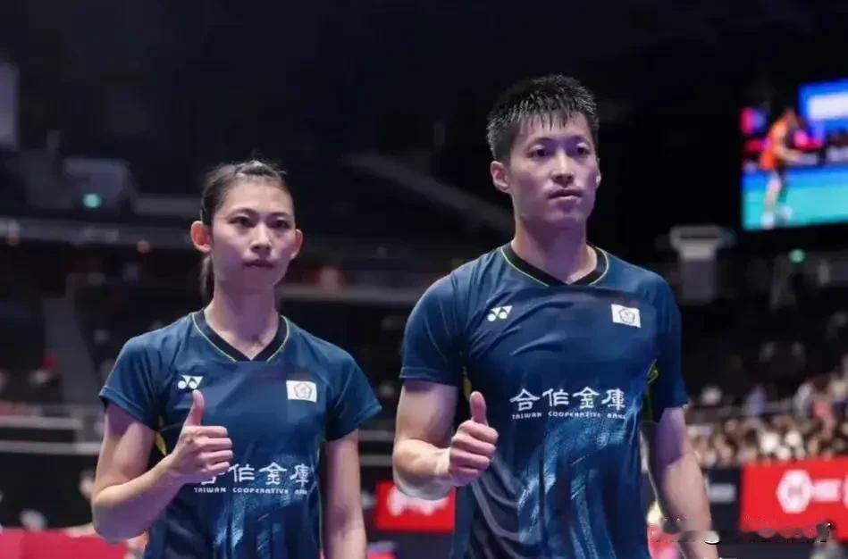 超级300中国台北羽毛球公开赛昨天结束了五个单项半决赛争夺，东道主球员仅在混双内