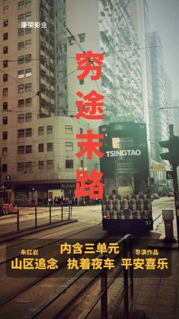 10部电影定档2025国庆档今年国庆定档了十部影片！大家最想看哪一部？《志愿军