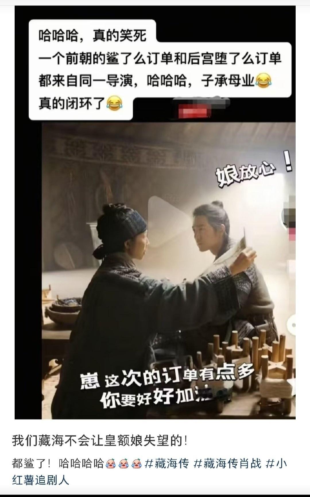 哈哈哈​​​