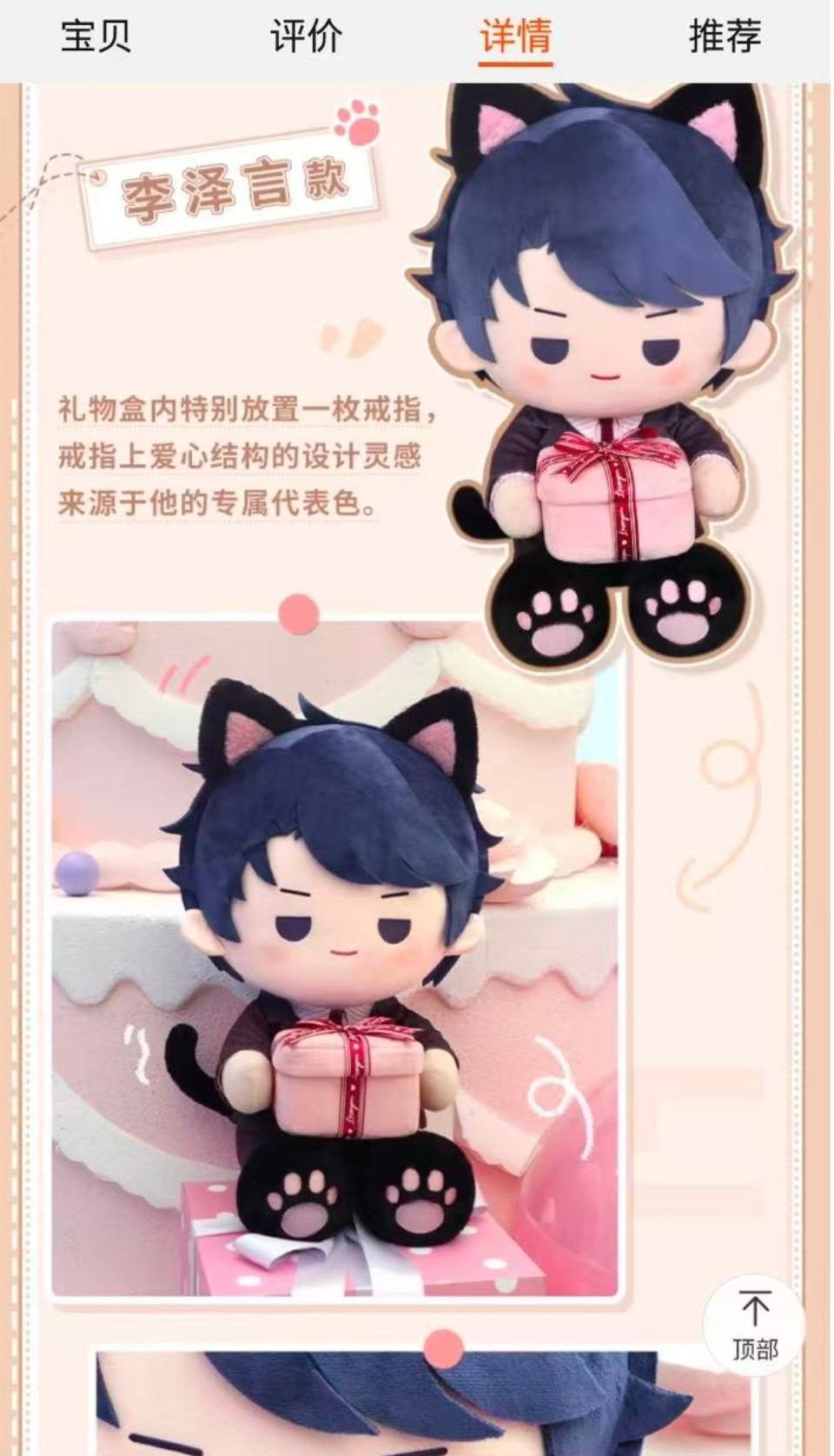 叠纸心意还没原谅恋与制作人玩家吗招魂