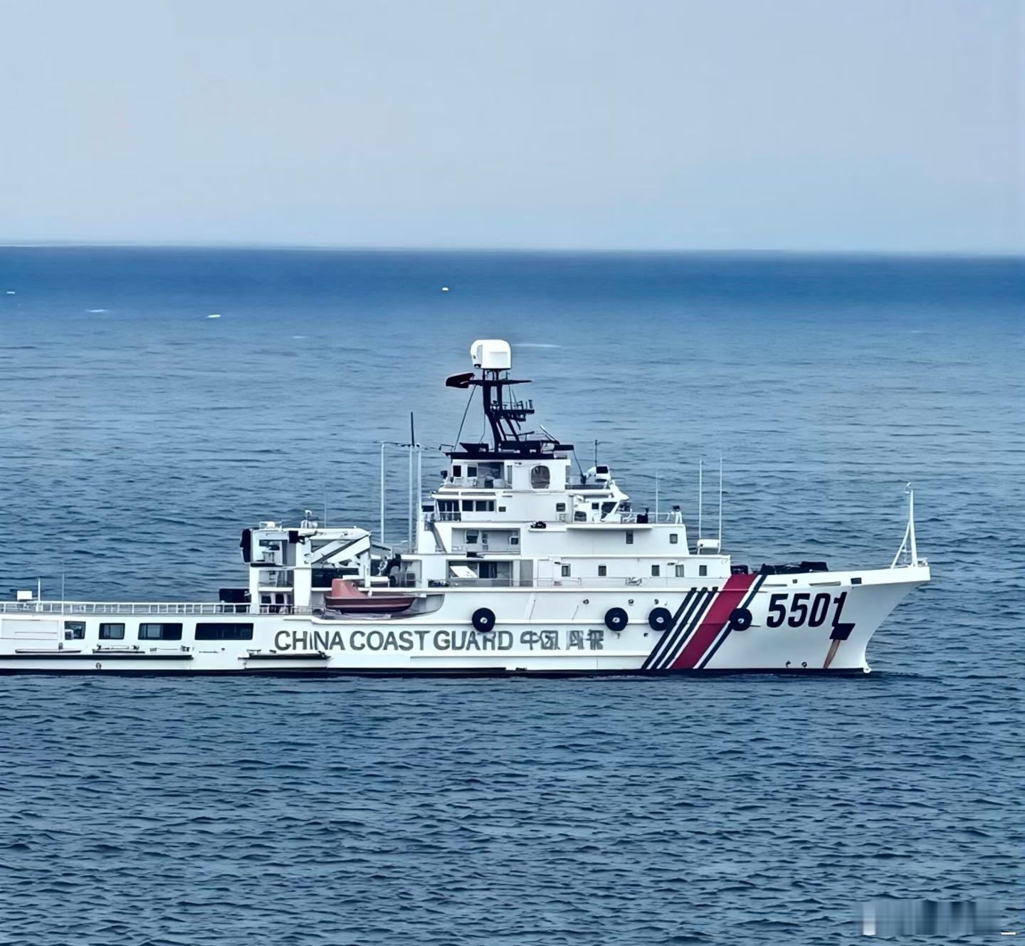 海警5501救助船