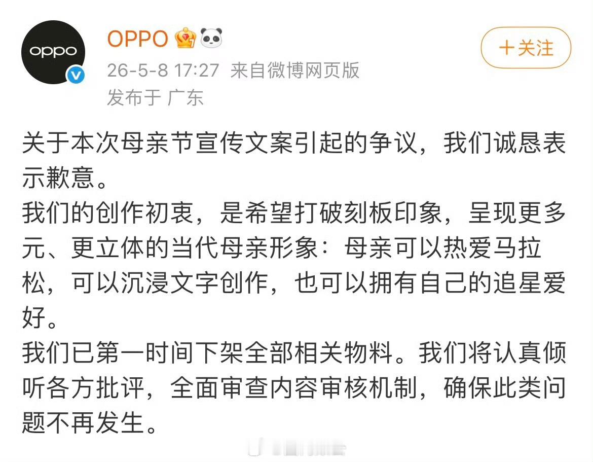 大概是这个意思：两个老公，一个是她爸爸，一个是妈妈的偶像，去看偶像演唱会的时候带