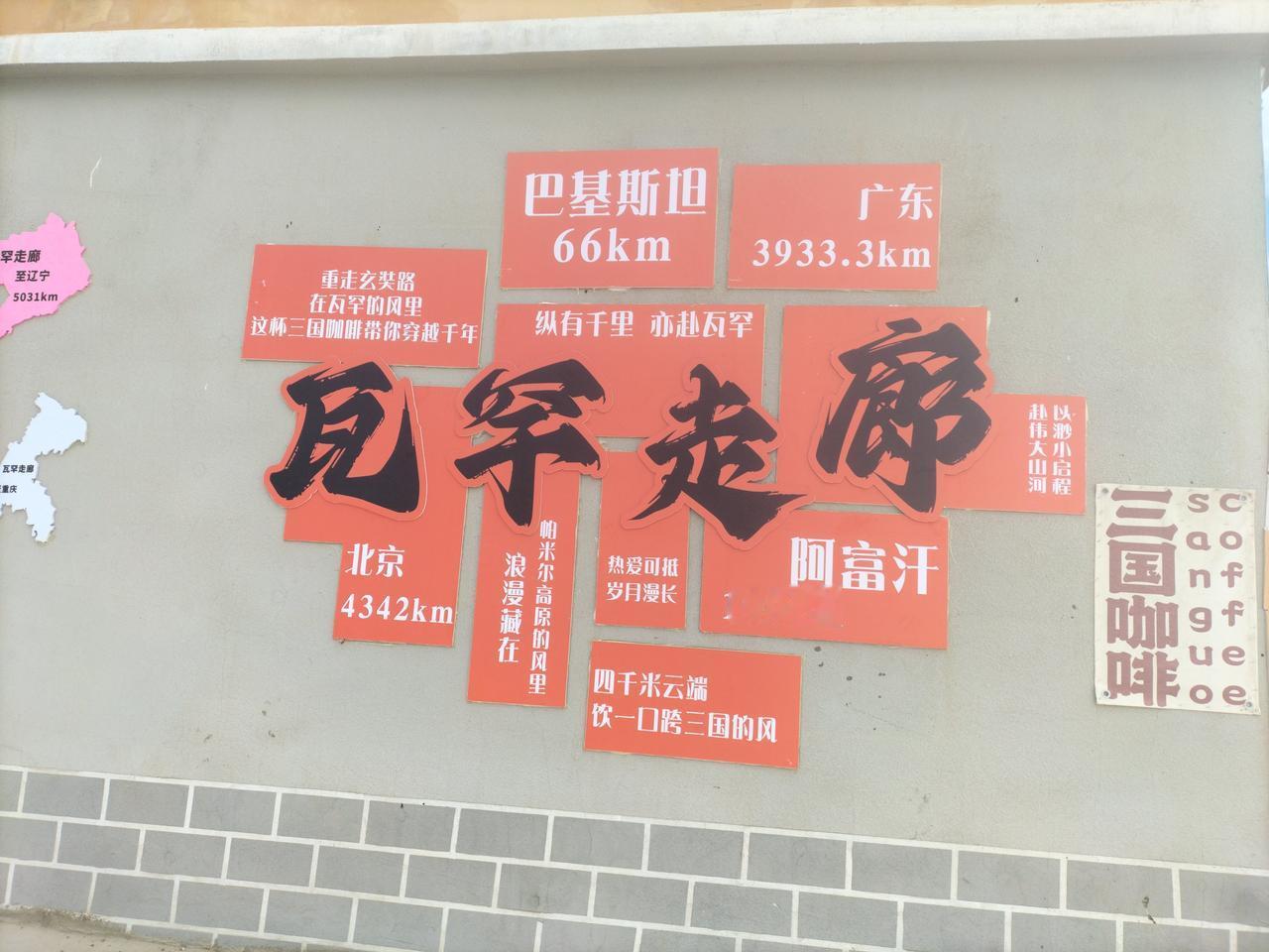 我的旅游随拍。南疆的美丽风景。