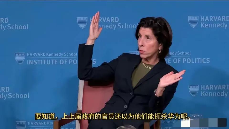 美国前商务部长雷蒙多现在终于明白，美国处心积虑封锁华为这么多年，不但没有将华为打