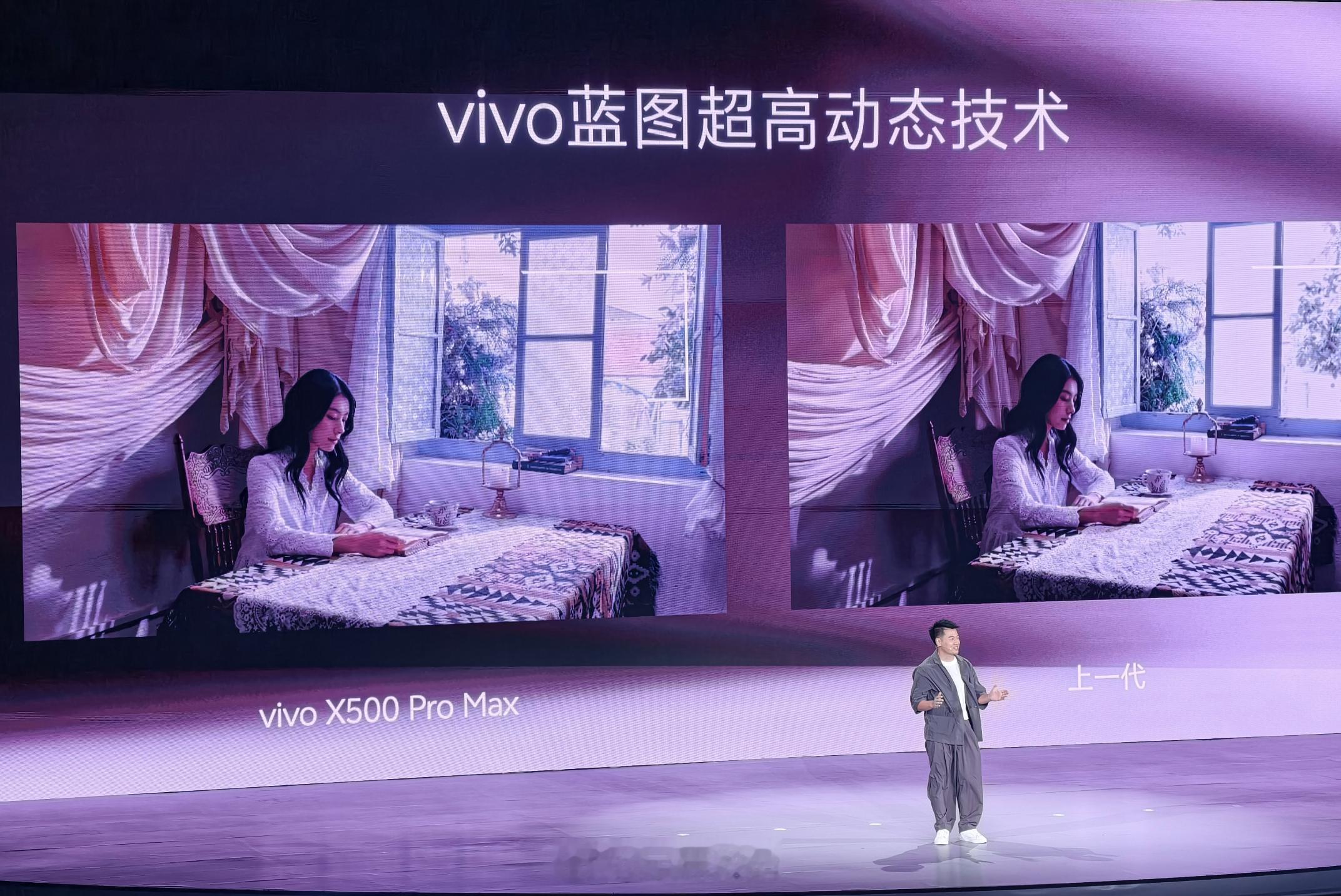 如果没错的话，主摄应该是索尼LYT910，交由vivo蓝图光御900首发基础50