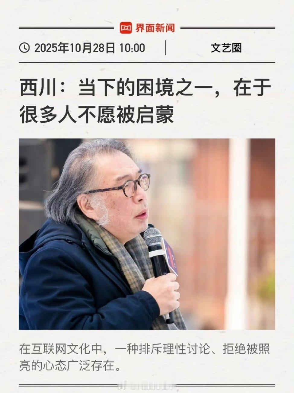 你可以关注关注我,我启蒙启蒙你。