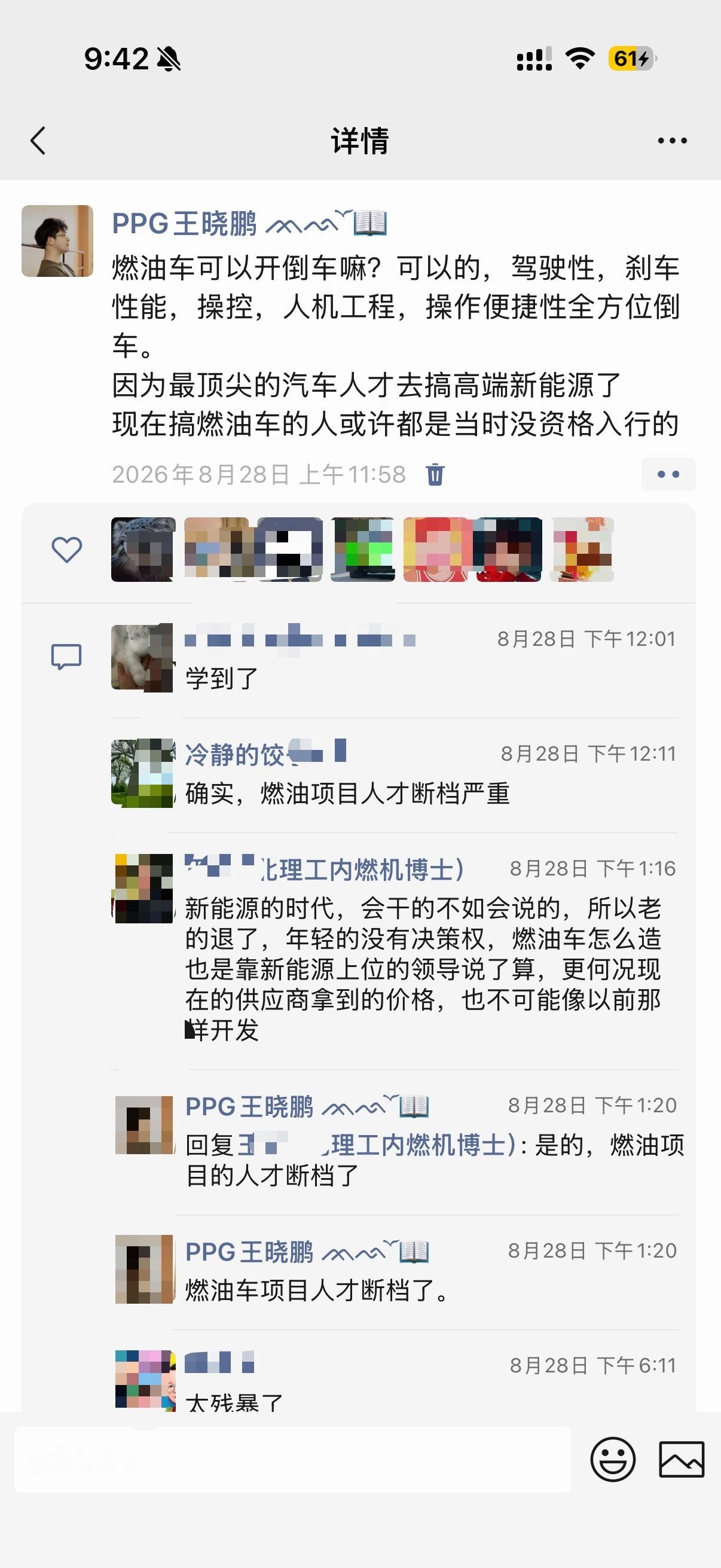 8月份试驾了三台自主蓝牌车我明确推荐就是长安逸动蓝鲸超擎HEV欣旺达混动版剩下两