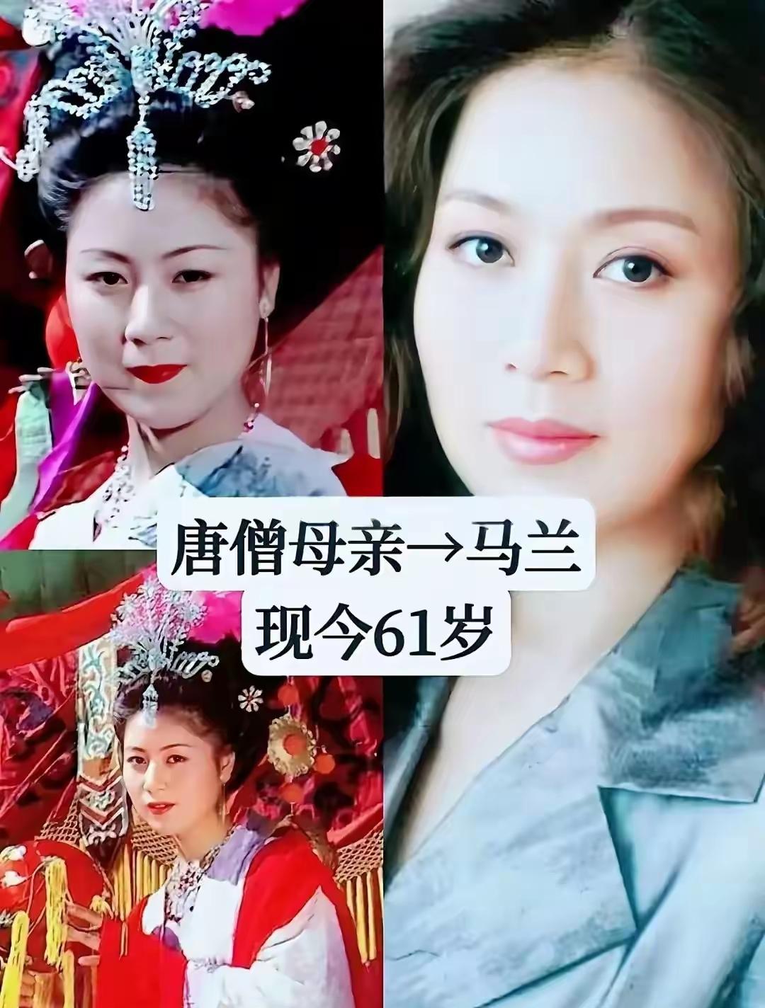马兰、朱琳、左大玢，在西游记留下永恒的荧幕剪影，殷温娇温婉，女儿国国王柔情，观音