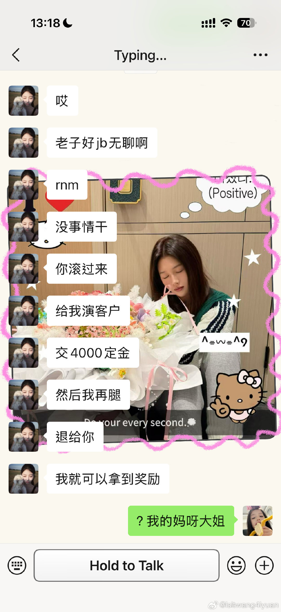 疑似在别克卖车卖疯了​