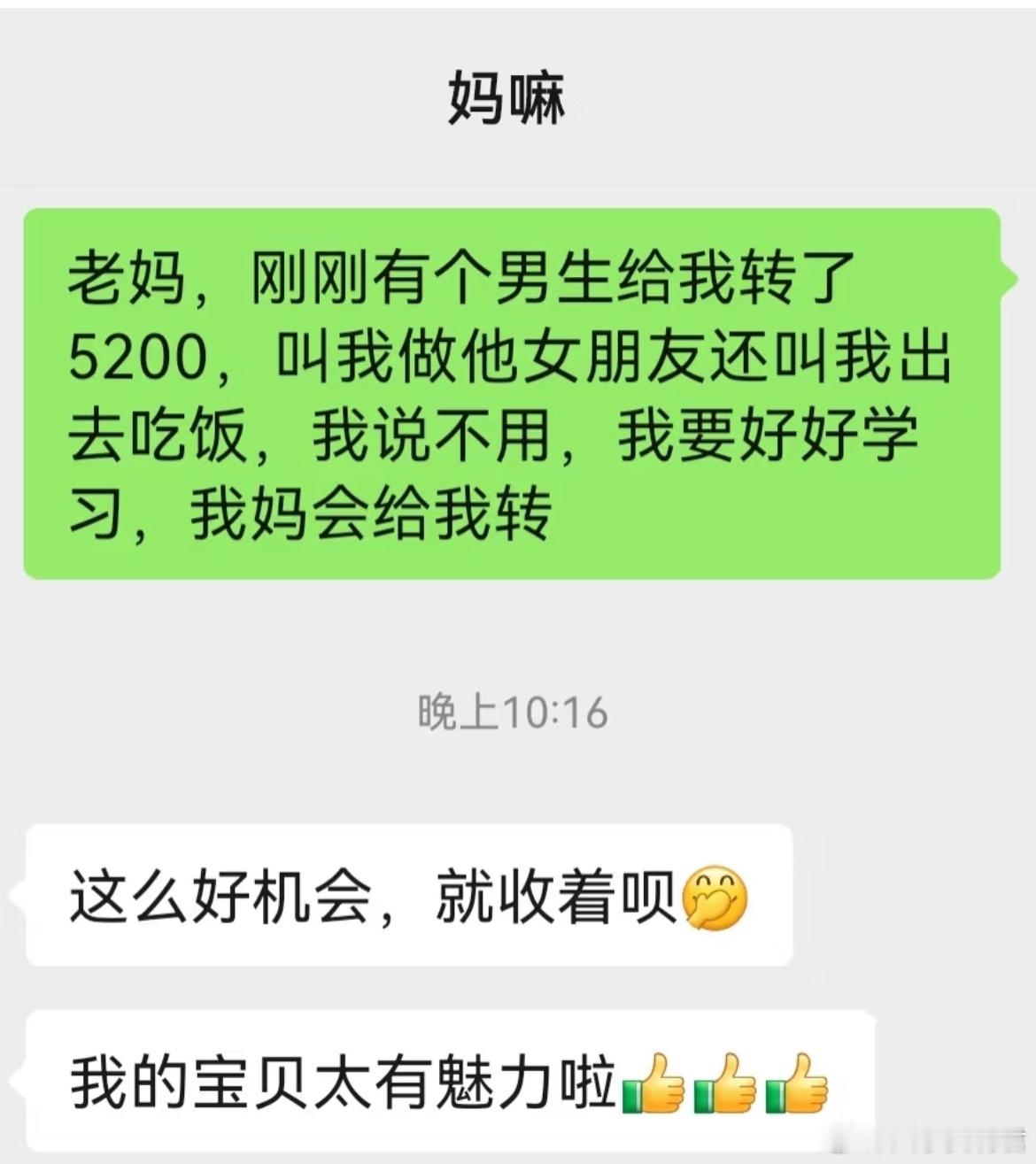 我的沉默震耳欲聋​​​