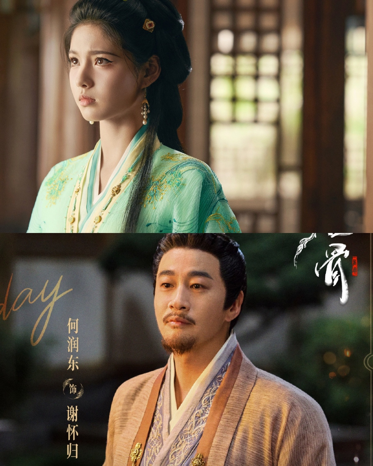 何润东演艾米的爹《雀骨》这波父女设定我给满分！何润东的“糙”是保护闺女的铠甲，