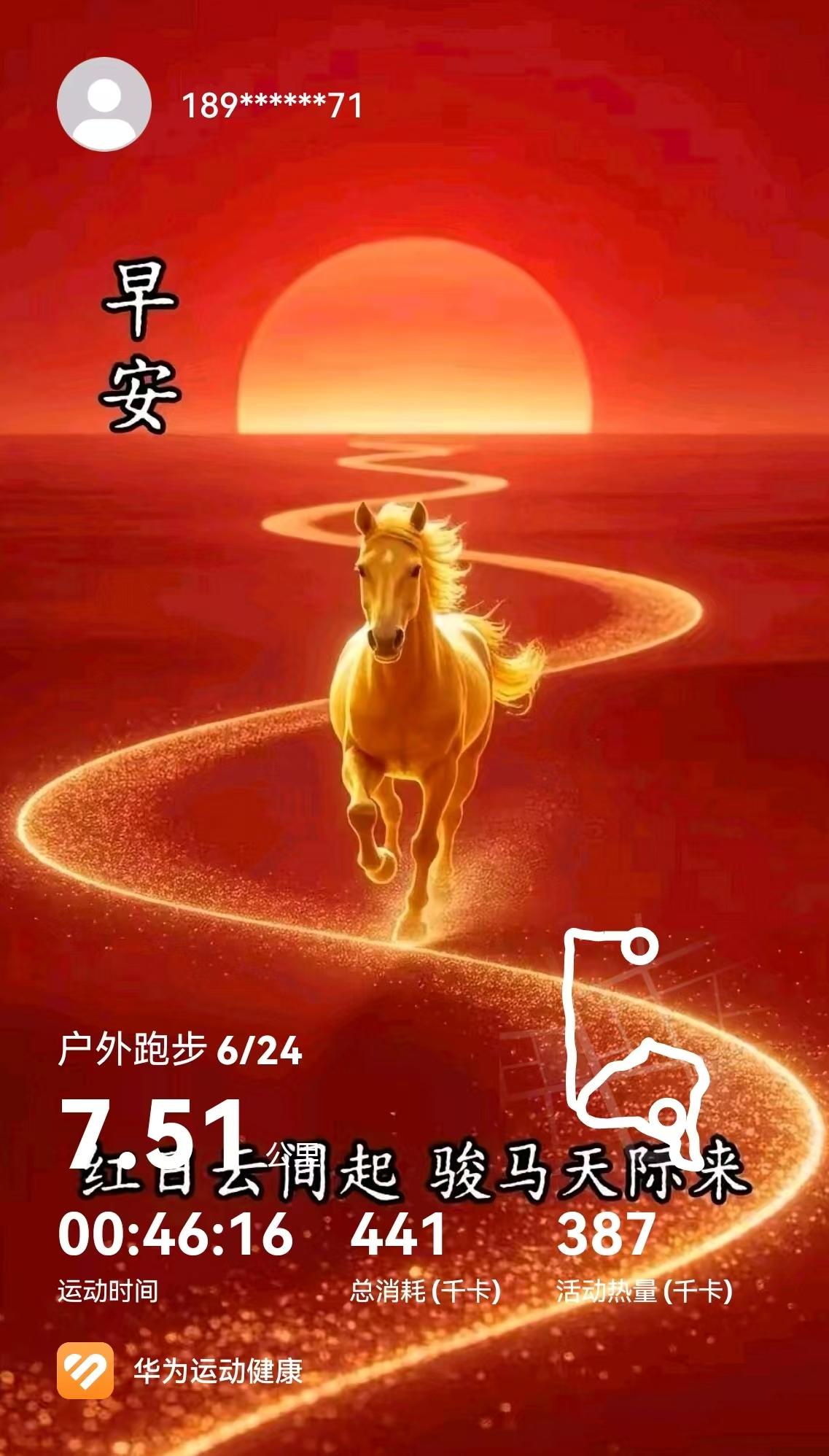 隔天跑，坚持十多年[玫瑰][比心][玫瑰]隔天跑，我已经坚持十多年了。这十