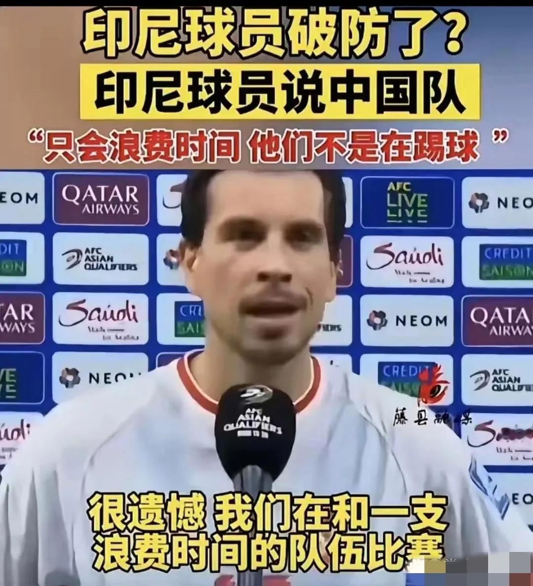 如果伊万暂不下课，这批国足球员至少有一半球员不可再用。与印尼一战，最后时刻，落