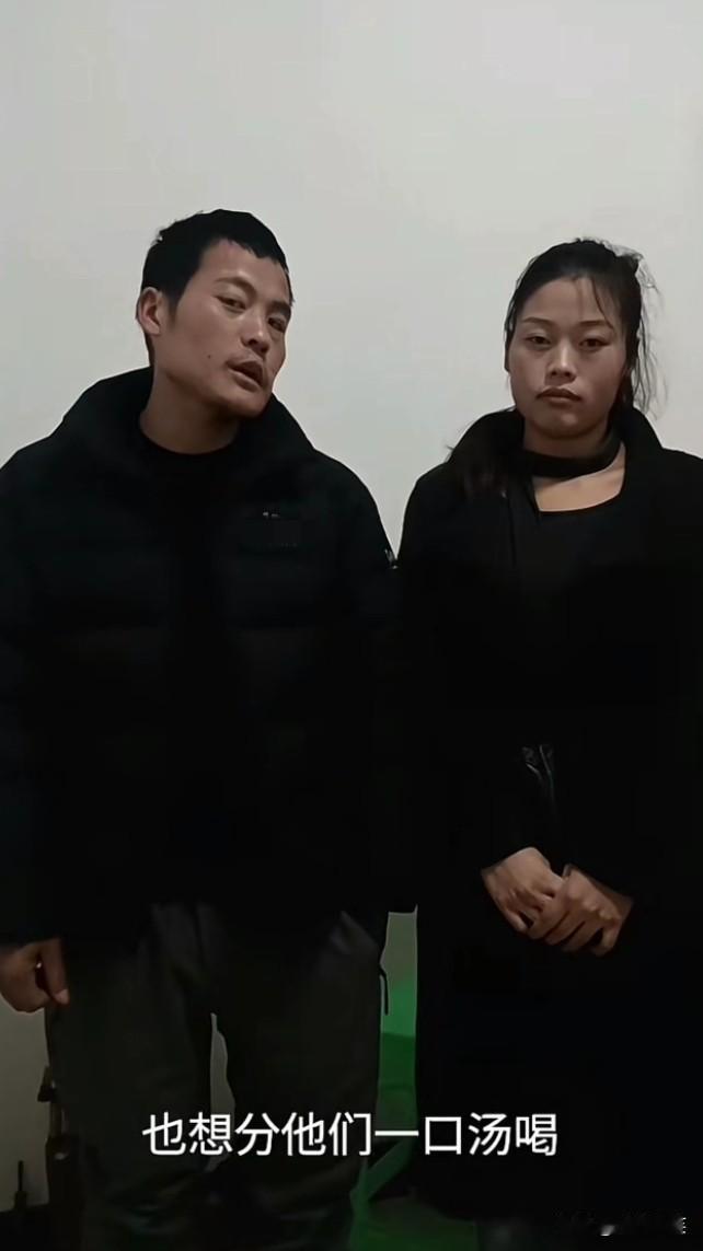 刀疤哥一火，刀疤哥的姐姐、妹妹，还有弟弟都开通了账号，刀疤哥说：常年在外地打工也