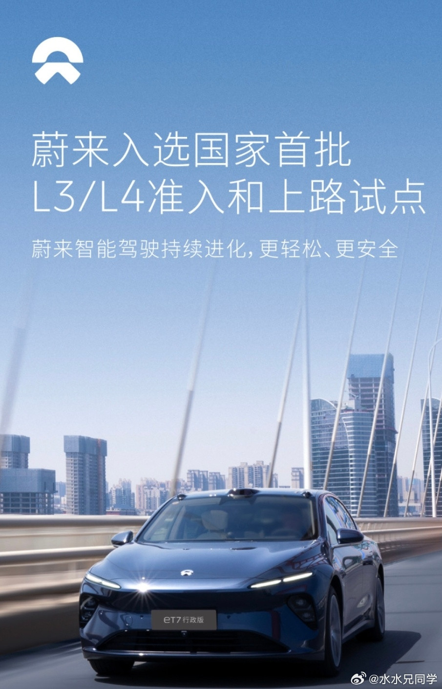 如果一个在L3框架下的产品，被一举报就下架，那么正常人的第一反应就是他确实不合理