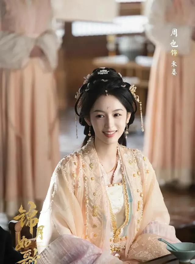《锦月如歌》原著里，禾晏女扮男装顶着禾如非的名字，戴着面具去贤昌馆求学，燕贺是那