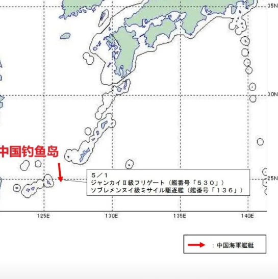 冲绳外海上演剑拔弩张对峙，136舰强硬亮剑施压，日方P-3C巡逻机仓皇呼叫后援