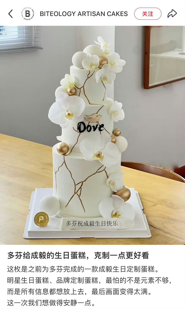 成毅品牌霸霸们，都好用心啊。内娱都羡慕我们家的品牌，幸亏我是ie，不然我也会