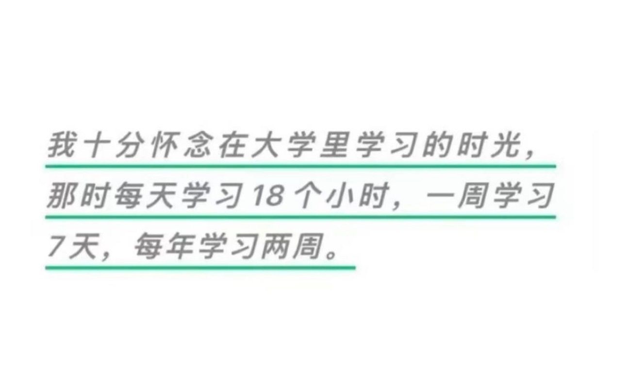 而且是自学