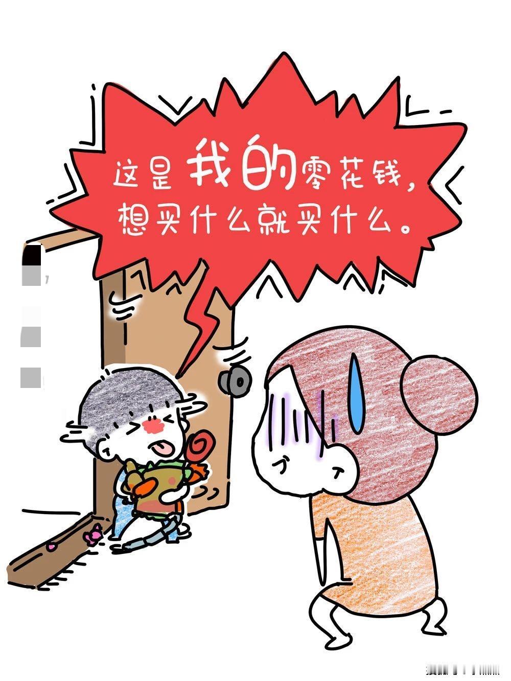 高中儿子半月花1000元妈妈绷不住了不是孩子能造，是“财富自由”来得太突然“