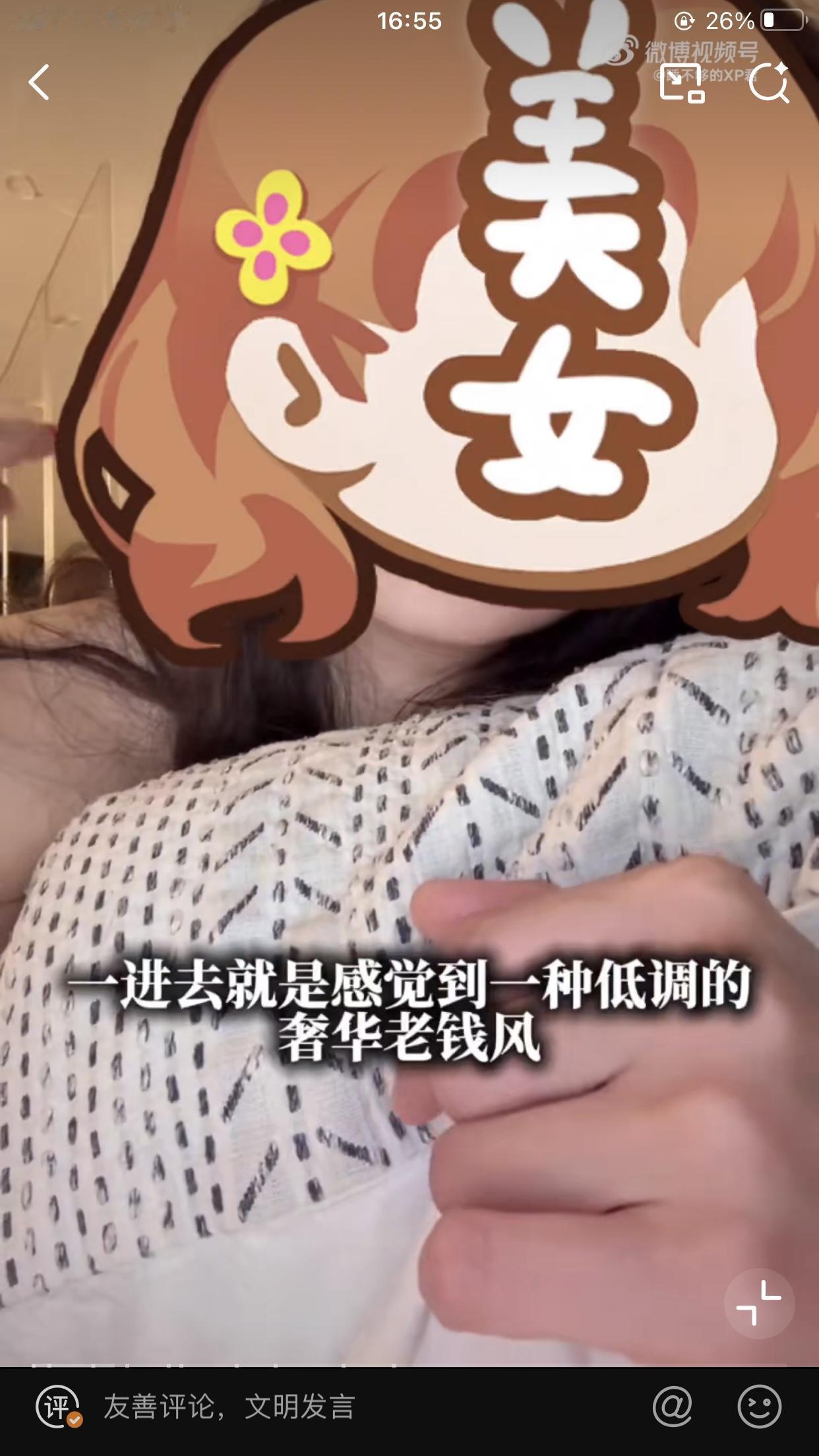 近日，一个在英国的中国姑娘，她参加了一对将要结婚的新人的新房搬迁派对，结果参加完