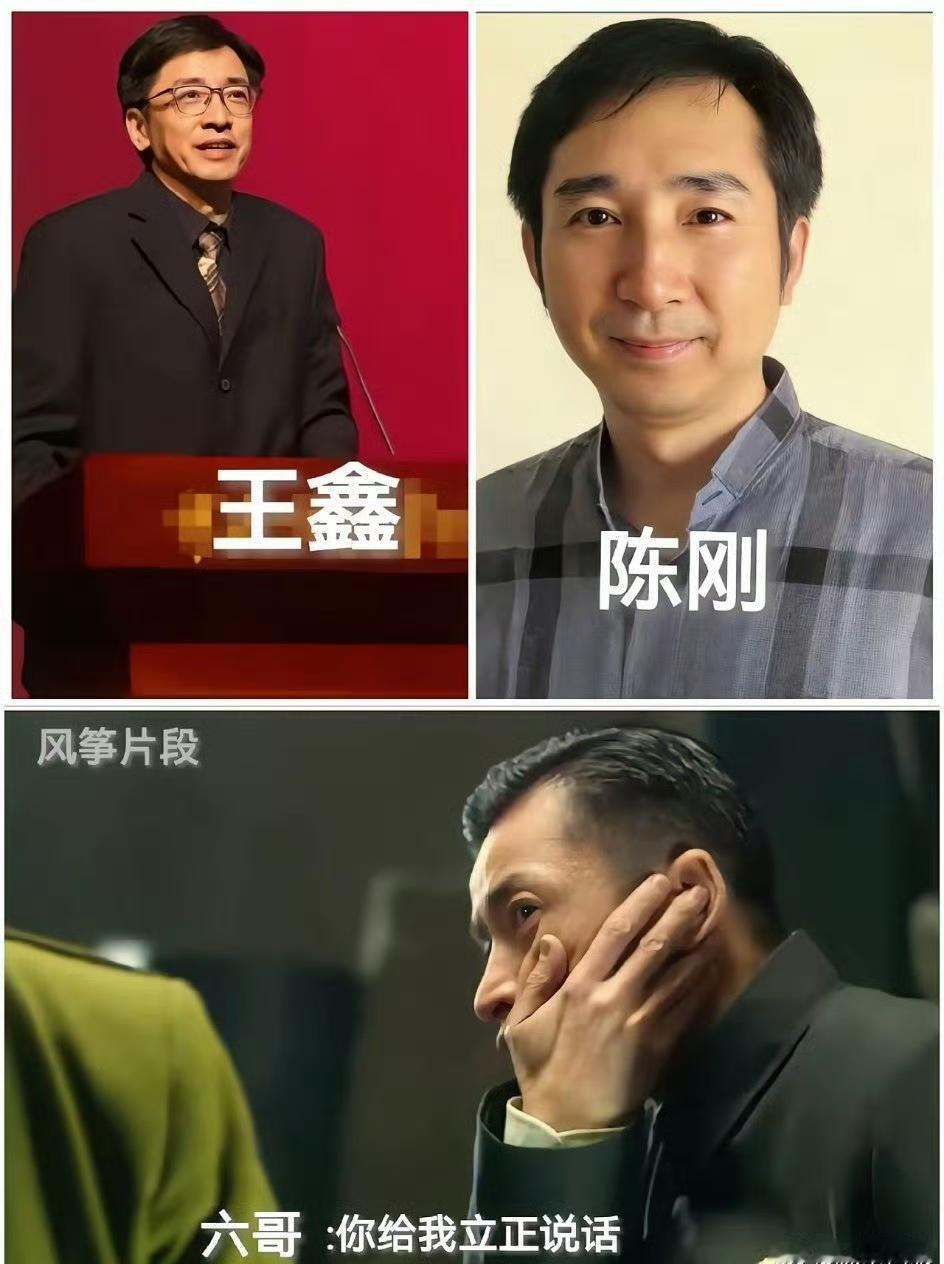 三位演艺界表演艺术家投案自首，源于某人炫富？（如图所示）这马上就要过马年的春节