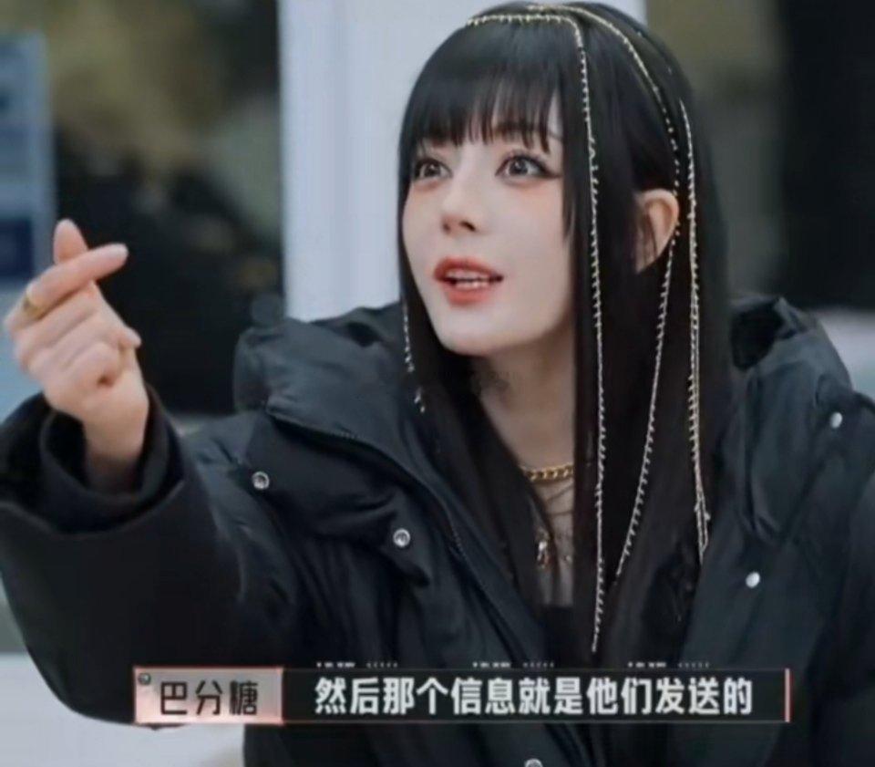 迪丽热巴想打响指结果比了个心可爱的胖迪，响指瞬间变成比心[爱心]​​​