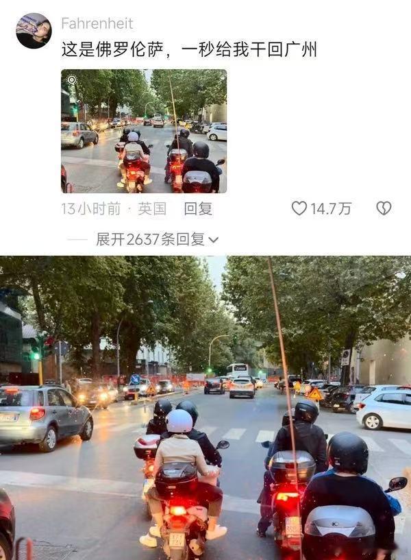 你在第几秒发现才这不是广州？我用了四秒，发现了远处的车不是中国的[doge][doge]