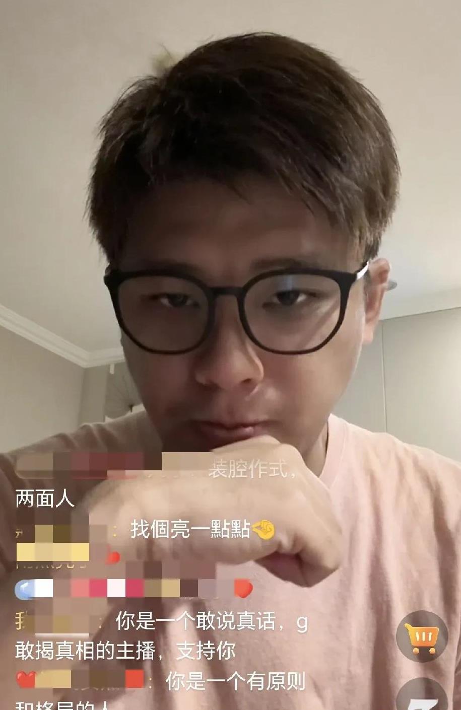 葛斯齐在北京深夜开播，他说他到现在还有很多料没有丢出来！两姐妹当初没有告他xin