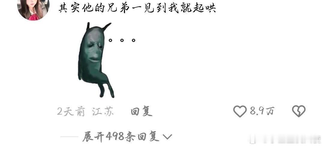 被暗恋者视角居然是这样的..​​​