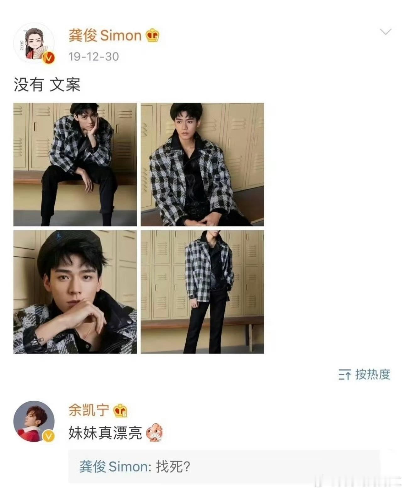 龚俊对嬷嬷的态度龚俊冷傲退嬷嬷