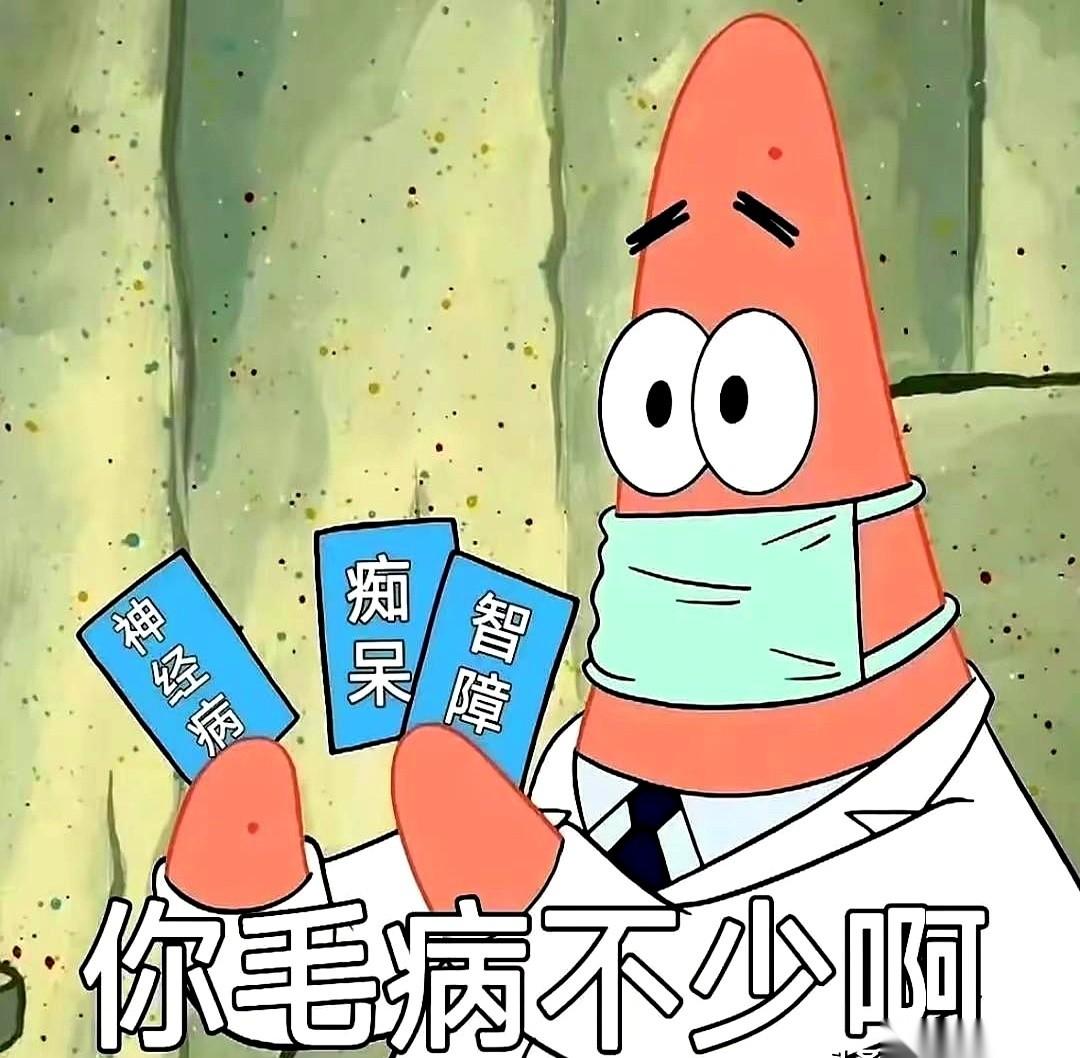 “美女，这店是你的？你一个月能挣几个一千块？”她当时就没声了。我真的，有时候