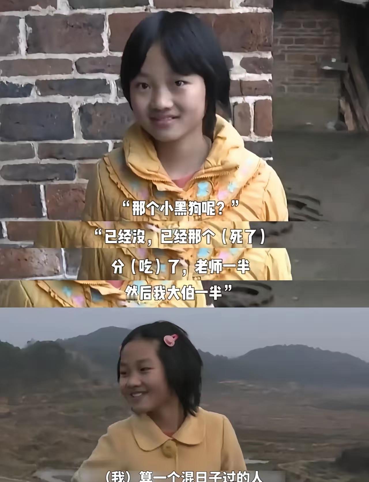 除了混日子，我还能干嘛？12岁女孩开始认命镜头对着她的时候，她是笑着的，那种