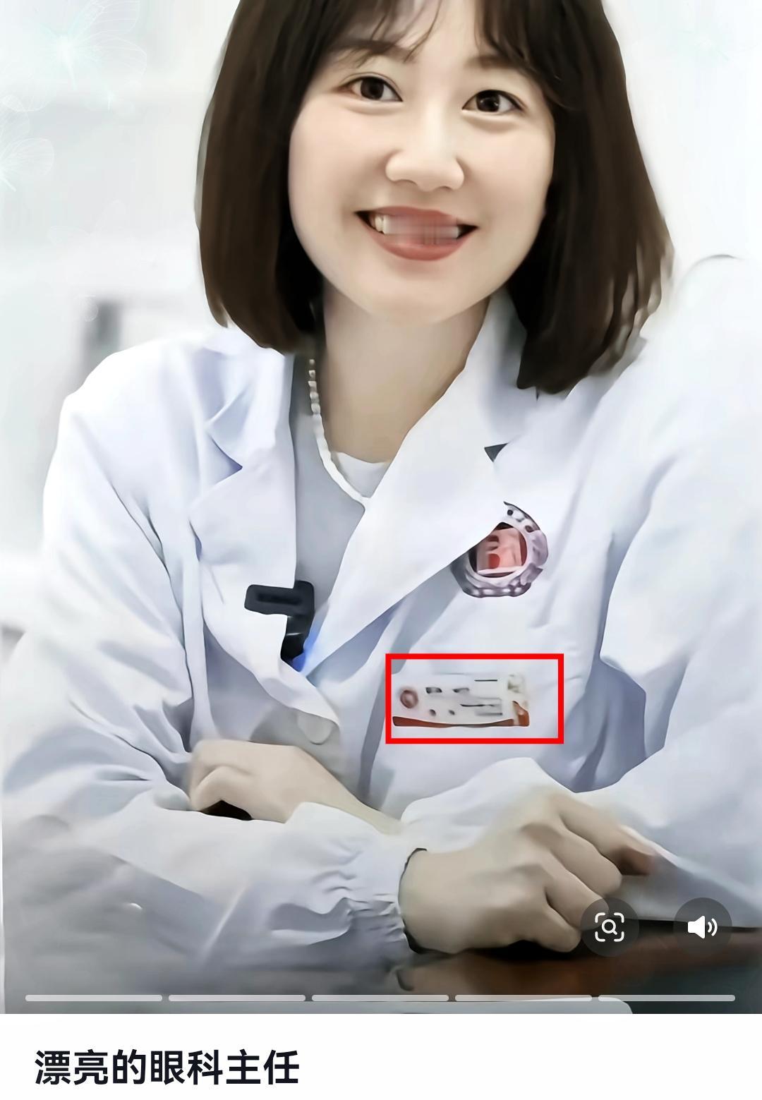 果真被我猜中了曾医生被撤职了更绝的是，她虽然不能当副主任，但是她仍然能拿起手术