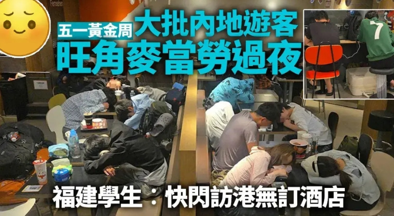 港人请多点宽容，不要老是想着抓住内地游客一些行为大做文章发现港人港媒特别热衷