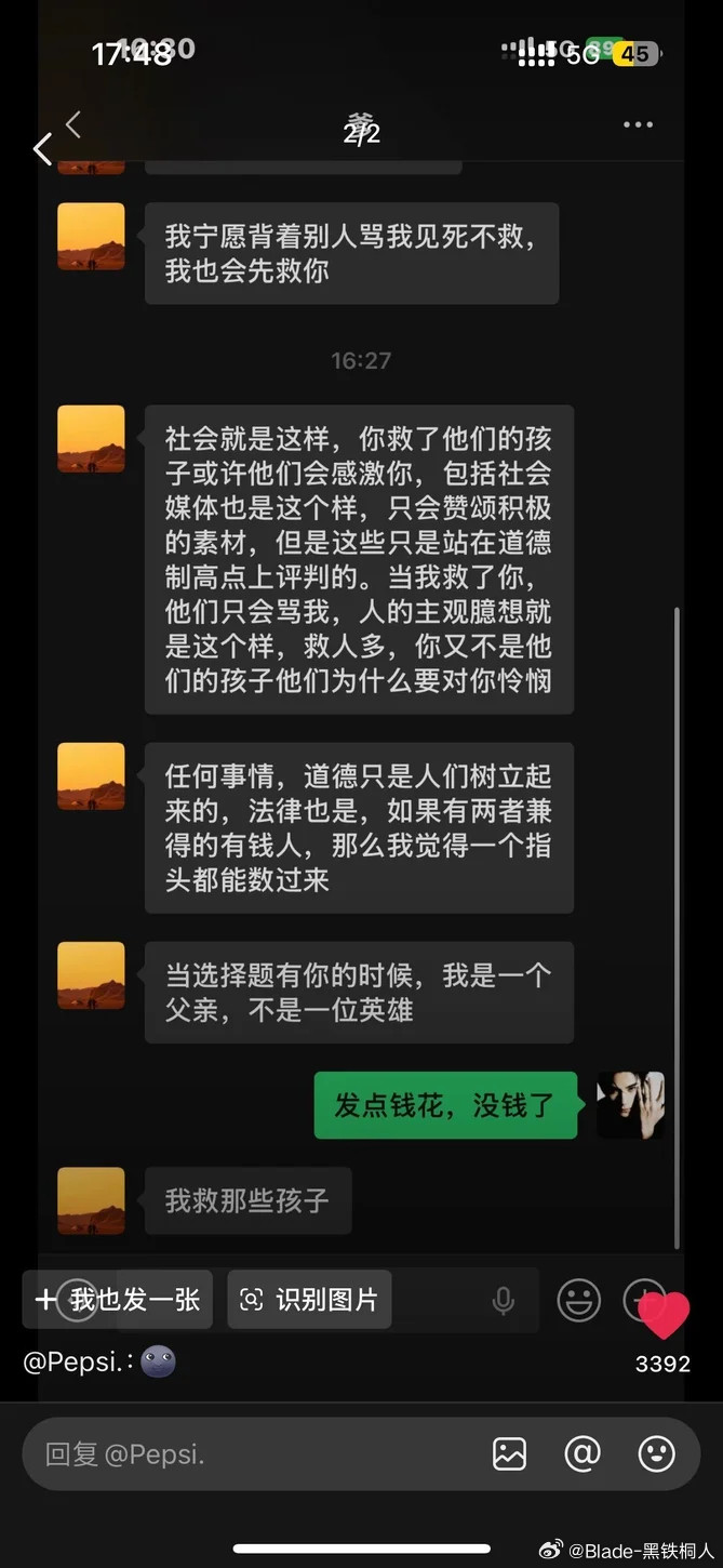 我的亲儿子不可能算计我吧
