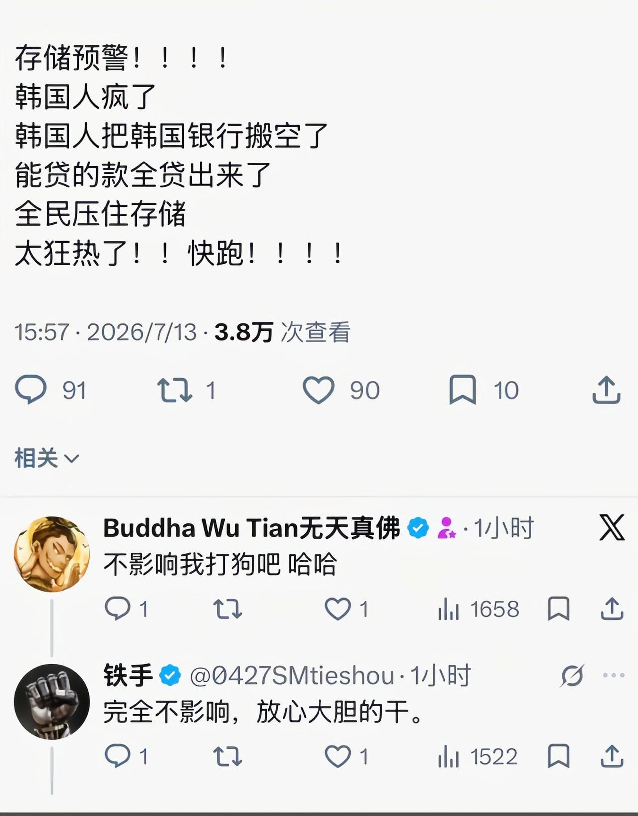 这下真吃不起西瓜了[滑稽笑]