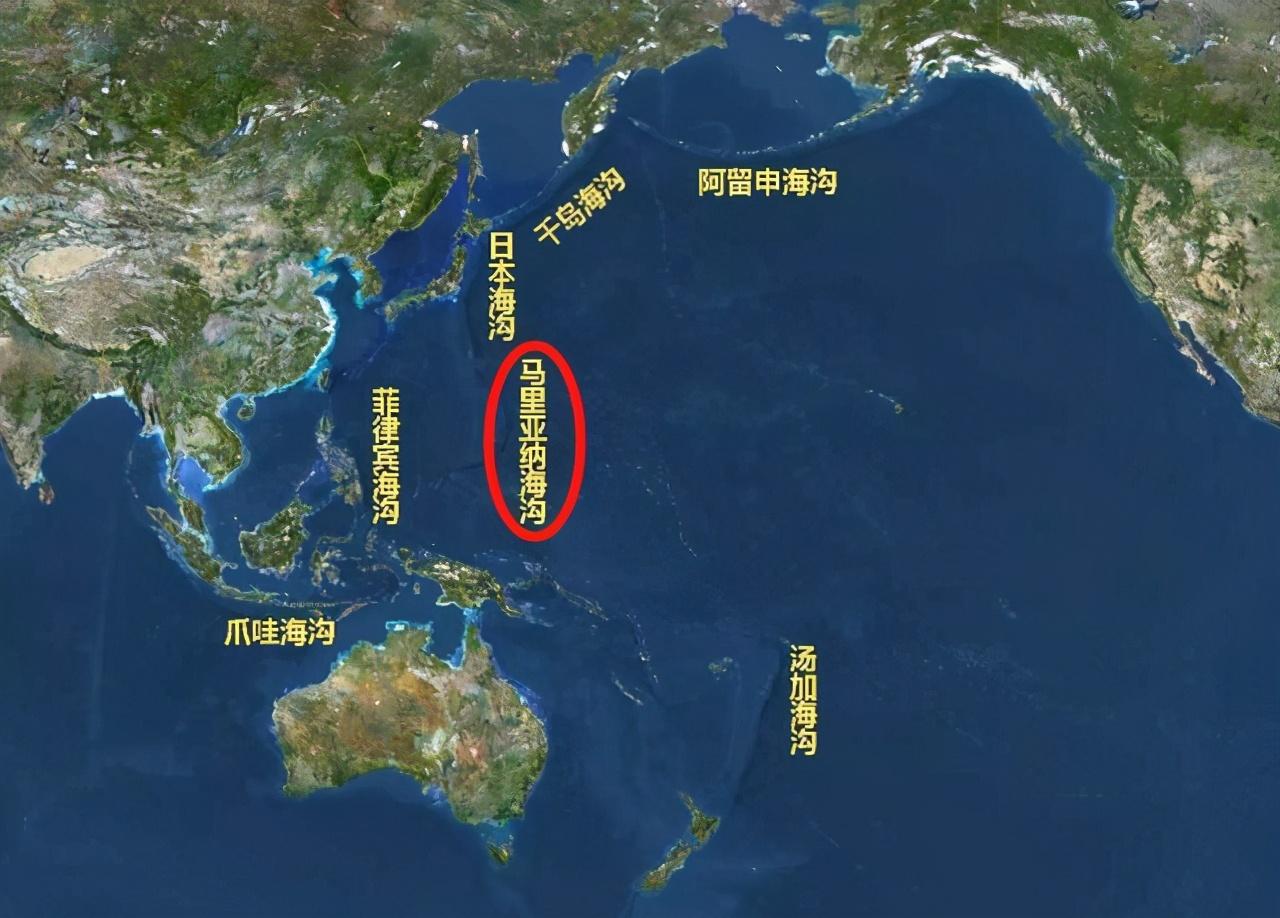 别再被大海骗了！马里亚纳海沟不是海沟，是地球偷偷“喝水”的漏斗。万亿吨海水