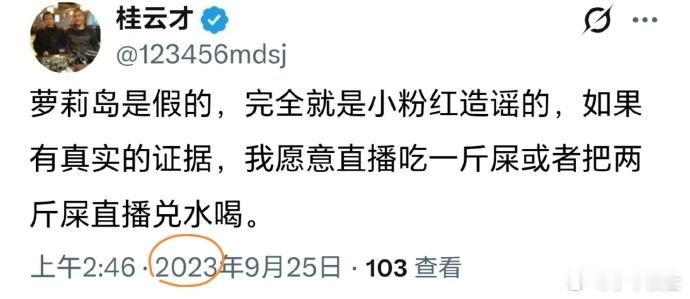 有预见性，等这顿大餐，整整等了三年。萝莉岛