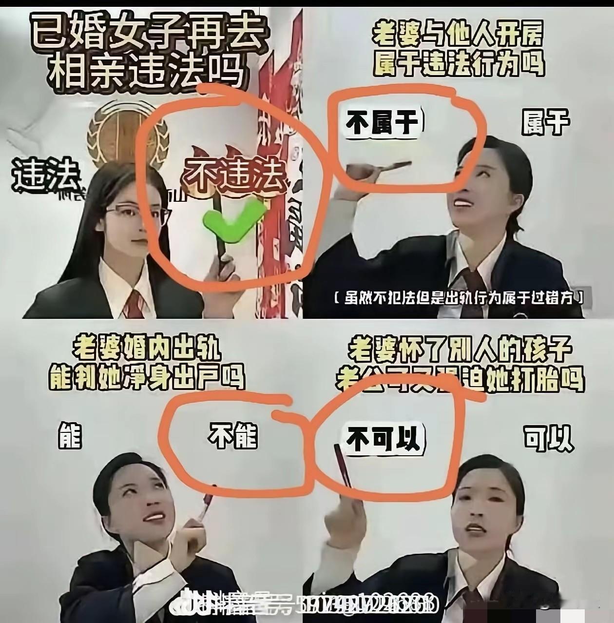 现在有些普法节目完全就是制造恐慌，制造男女对立，特别是一些女律师的普法节目更是让