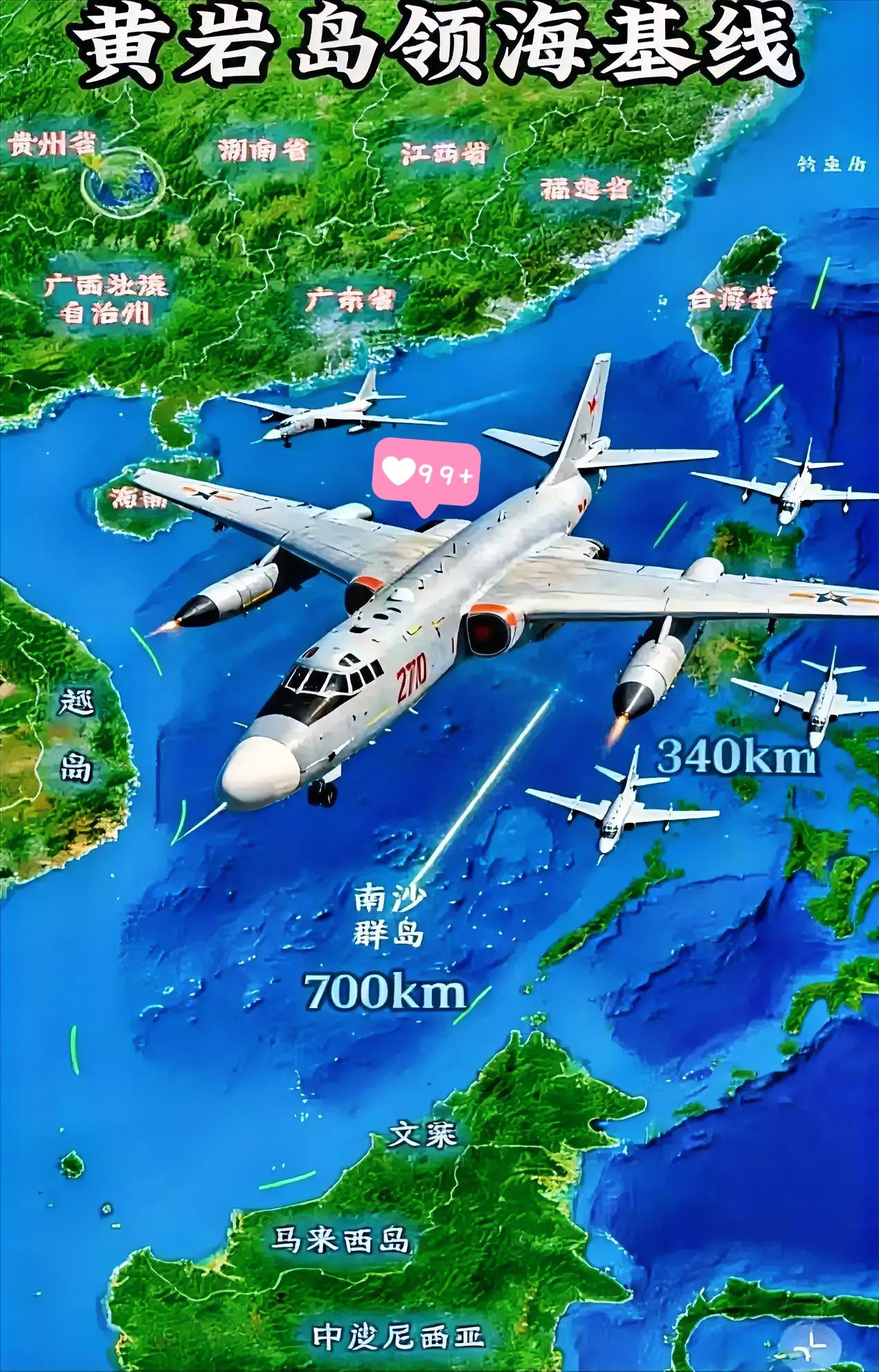 不是海面摩擦升级，而是直接把爪子伸到了黄岩岛的头顶。3月7日，财联社援引消息人