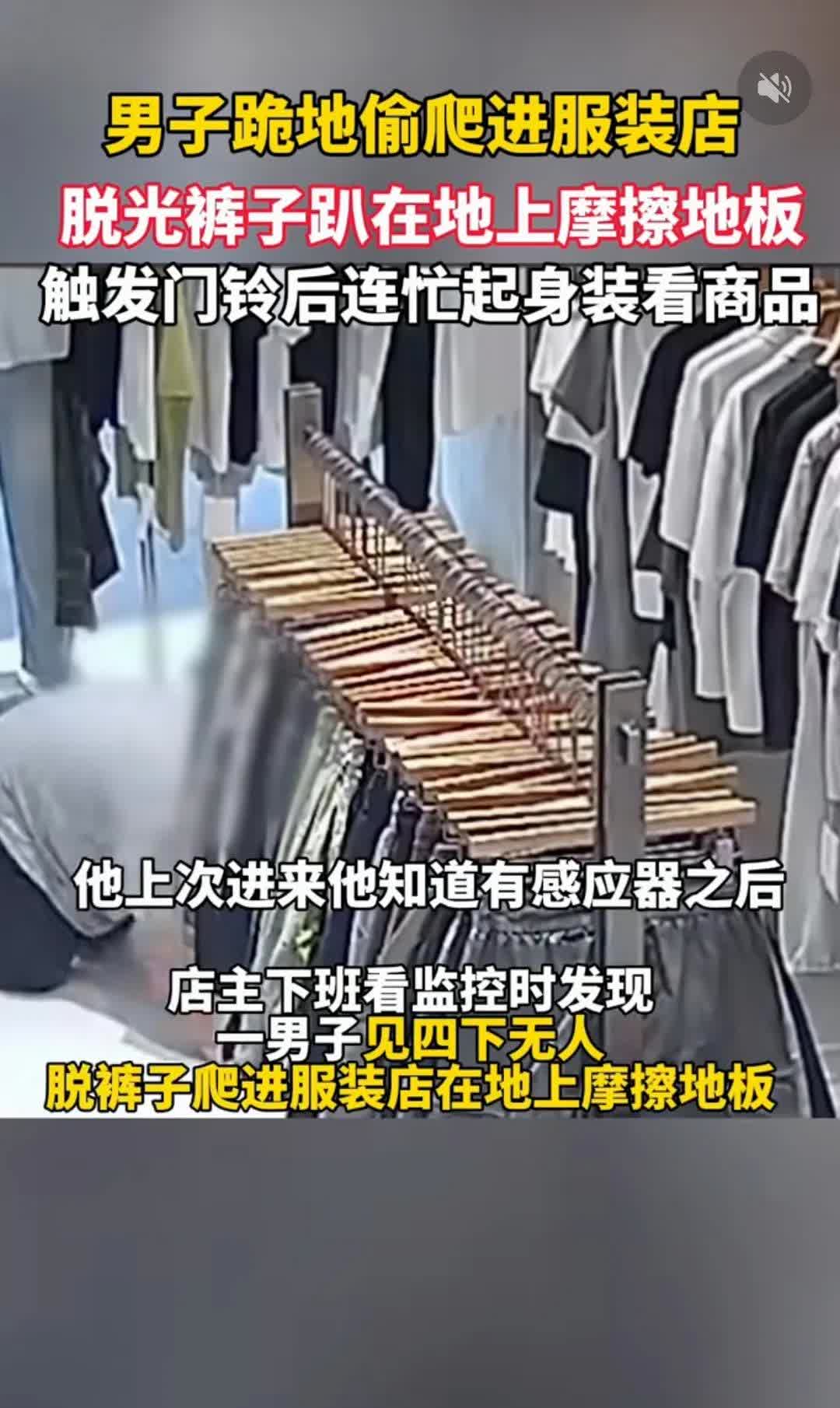 世上女子千千万不如搞个光地板这个男人，一定是有个悲伤的故事