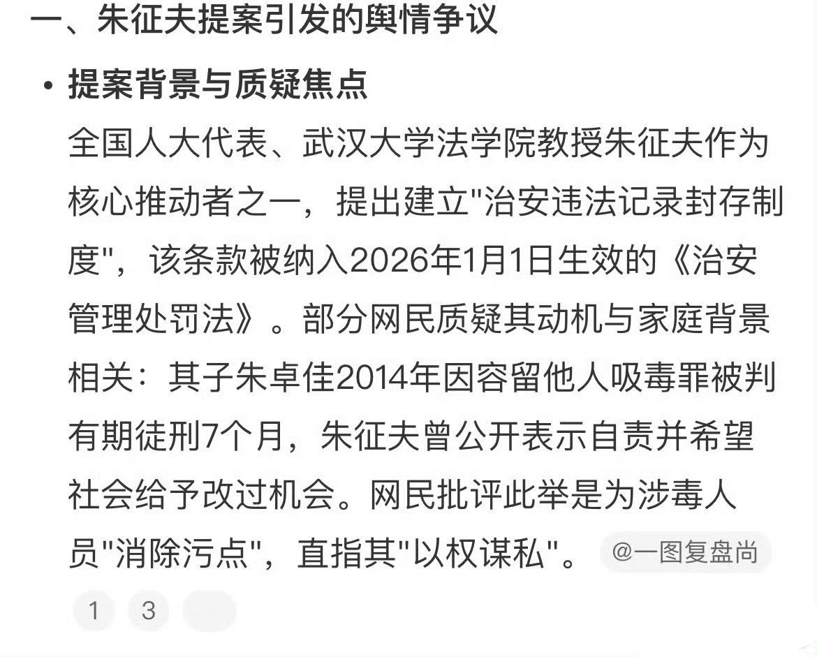 武汉大学原来是为了自己...