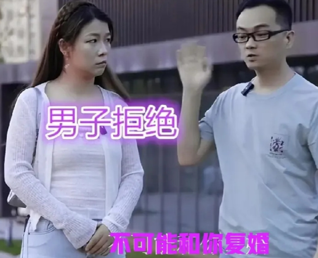 在安徽，一对夫妻闹别扭离婚，两年后男子托媒婆相亲，男子到了相亲点，看到对方后，二