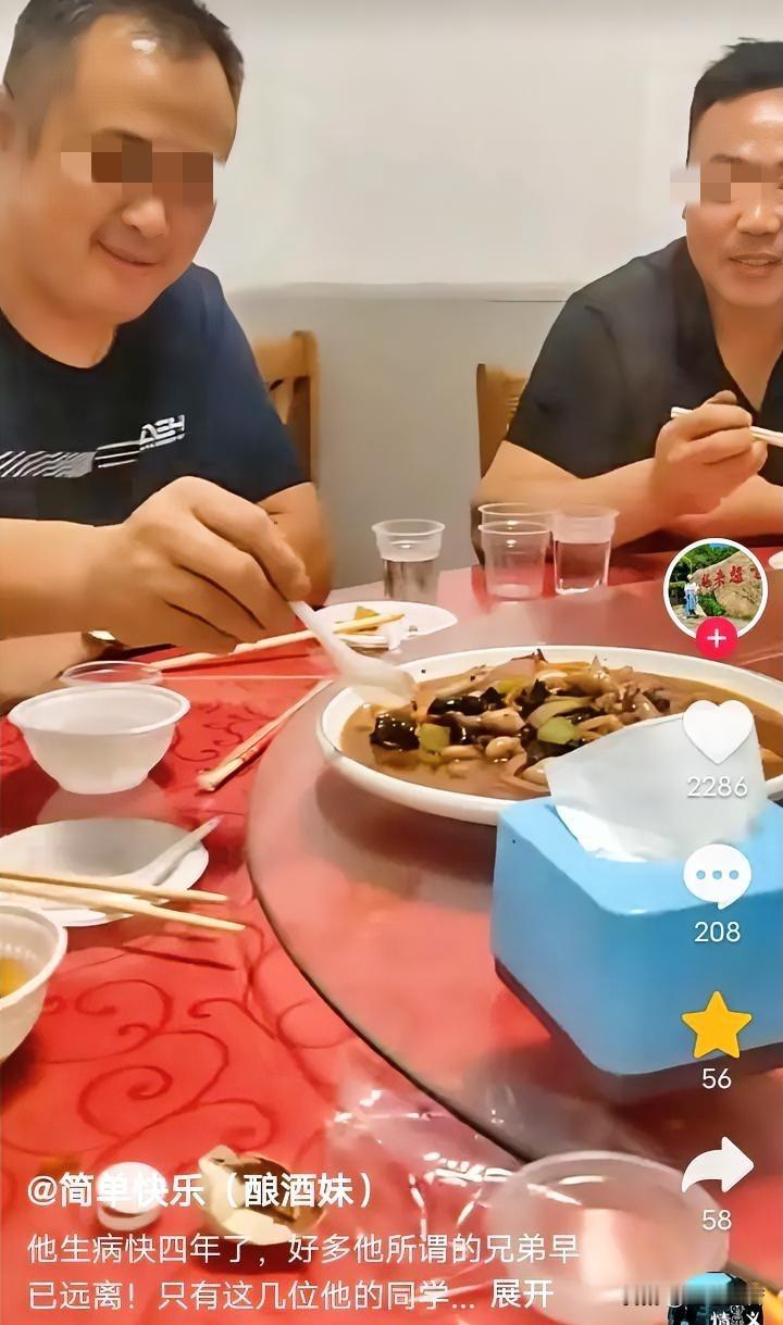 近日，河南商丘，一名女子去参加丈夫的同学聚会。女子到了饭店想把账结了，刚起身便被